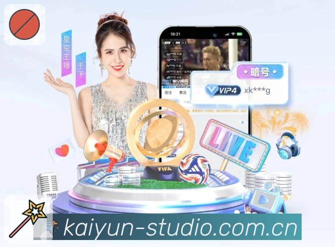 <strong>开云</strong>APP界面展示